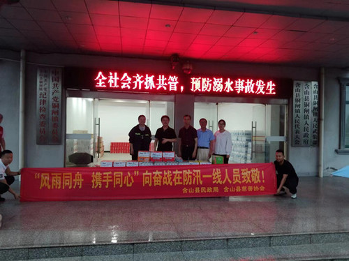 微信图片_20240712152143_副本.jpg