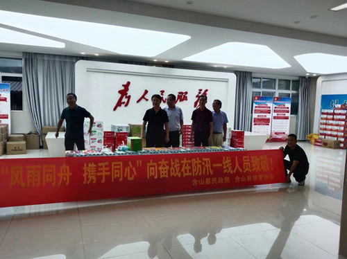 微信图片_20240712152158_副本.jpg