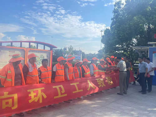 微信图片_20240805090726.jpg