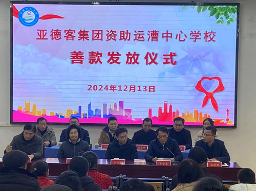 微信图片_20241219102044_副本.jpg