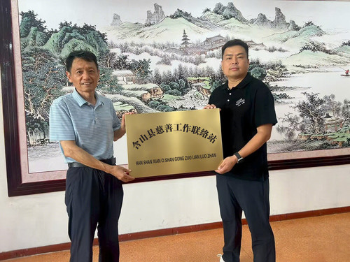 微信图片_20250820153428_2313_27.jpg